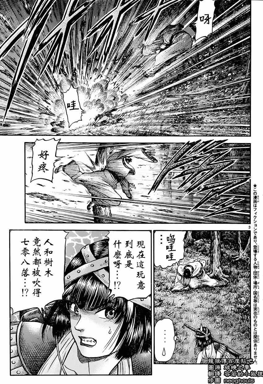 第 3 页