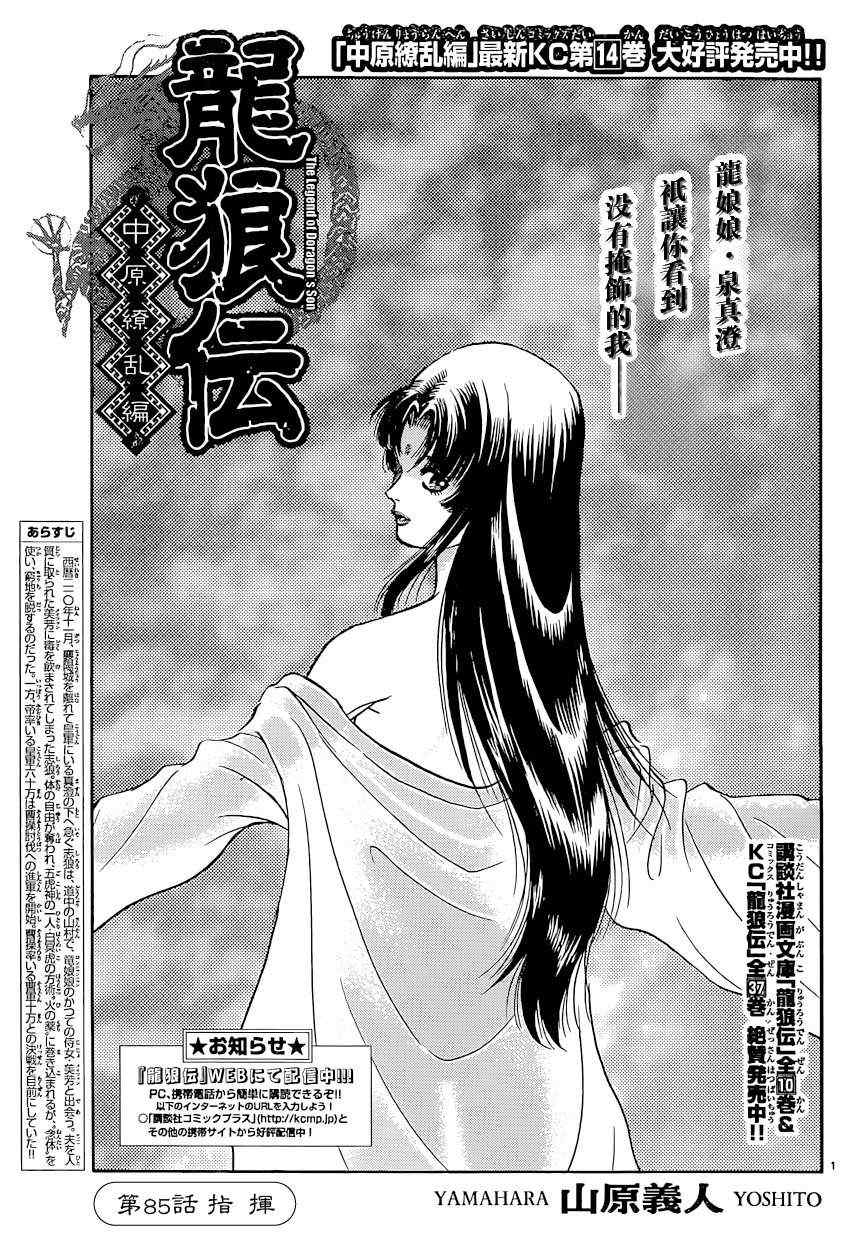 第 1 页