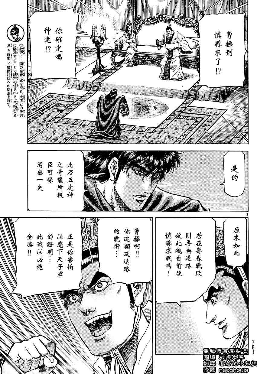第 3 页