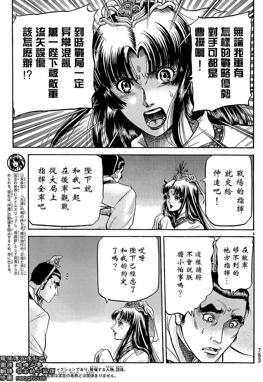 第 5 页