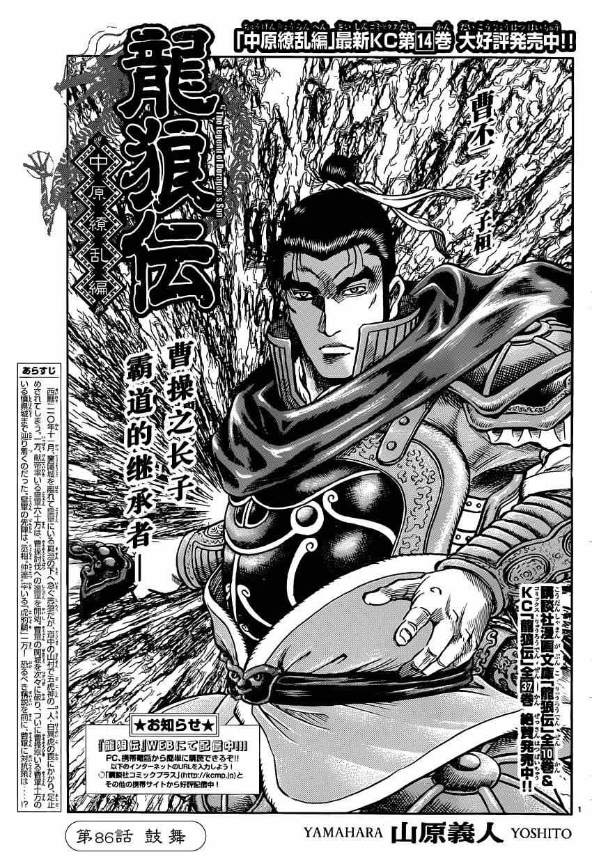 第 1 页