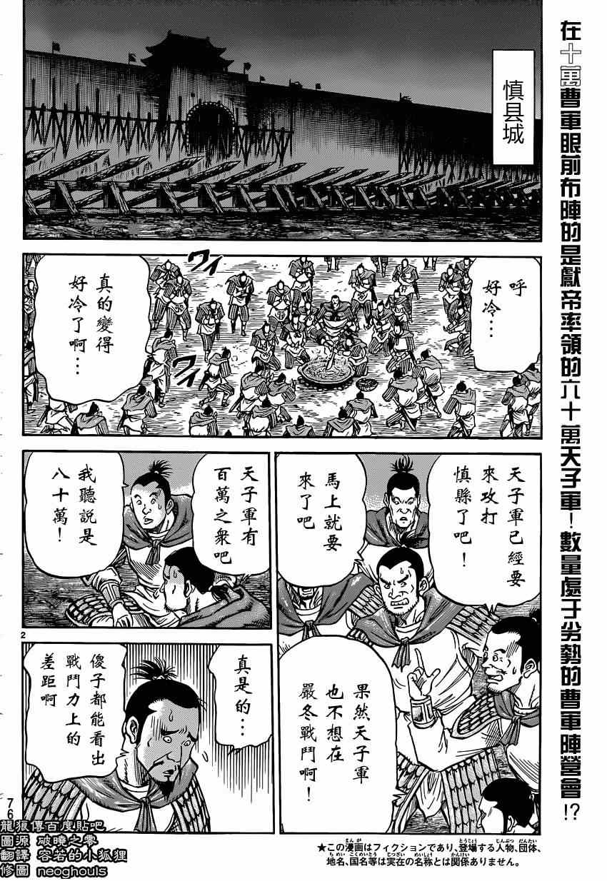 第 2 页