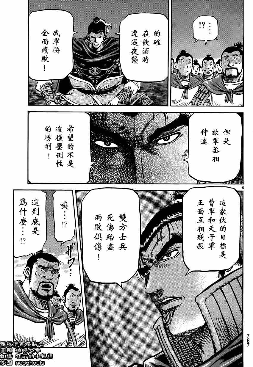 第 5 页