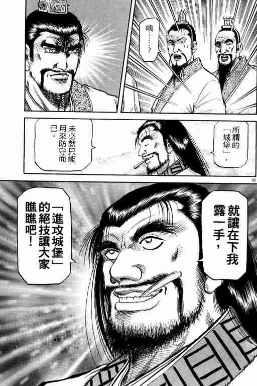 第 101 页