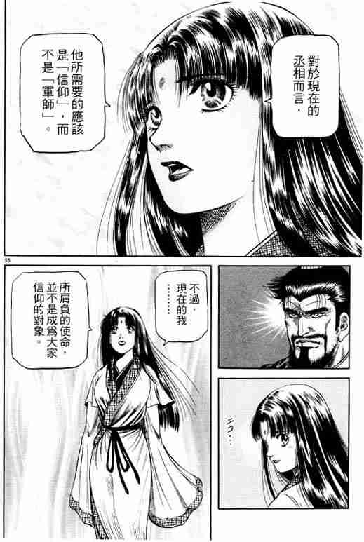 第 104 页