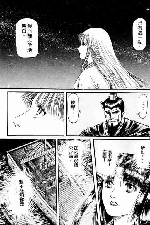 第 105 页