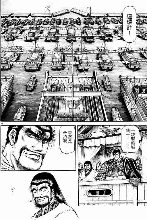 第 108 页
