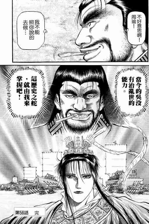 第 109 页