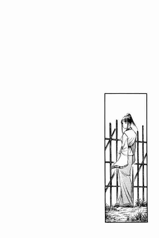 第 110 页