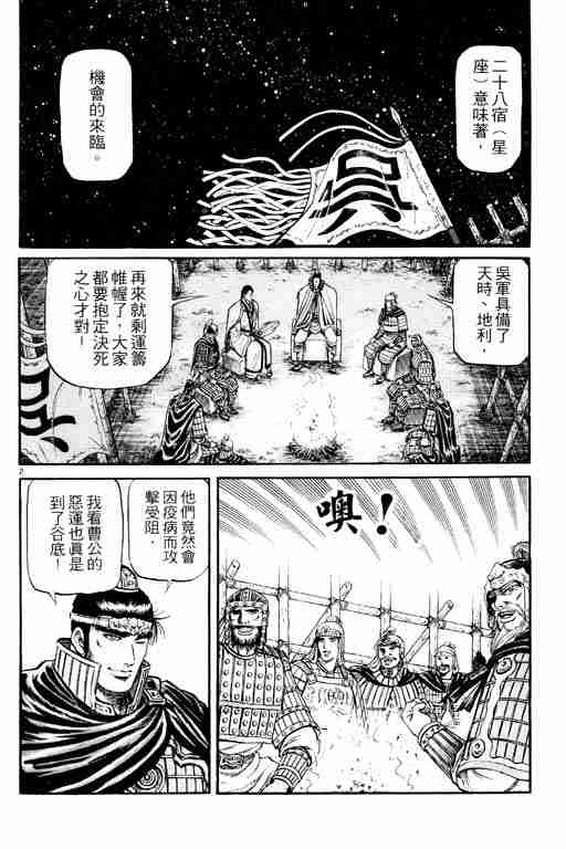 第 112 页