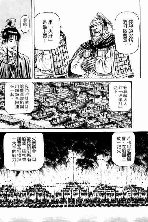 第 114 页