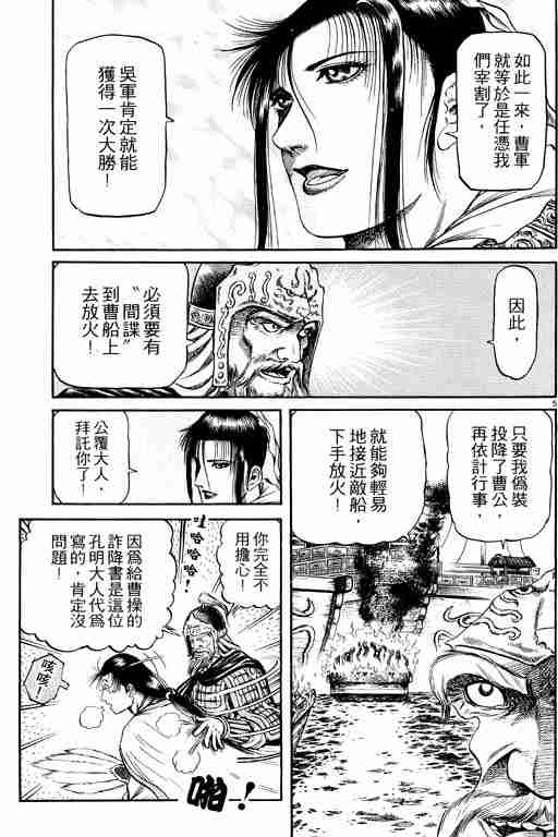 第 115 页