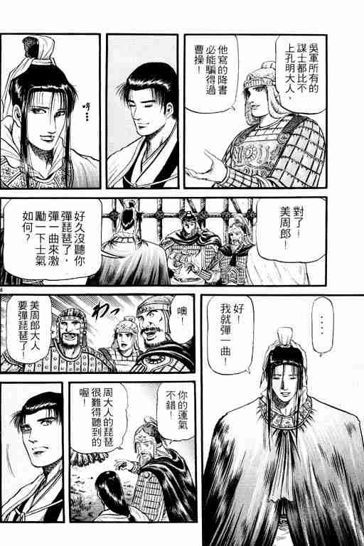第 116 页