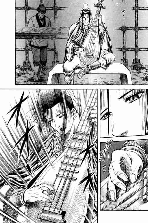 第 117 页
