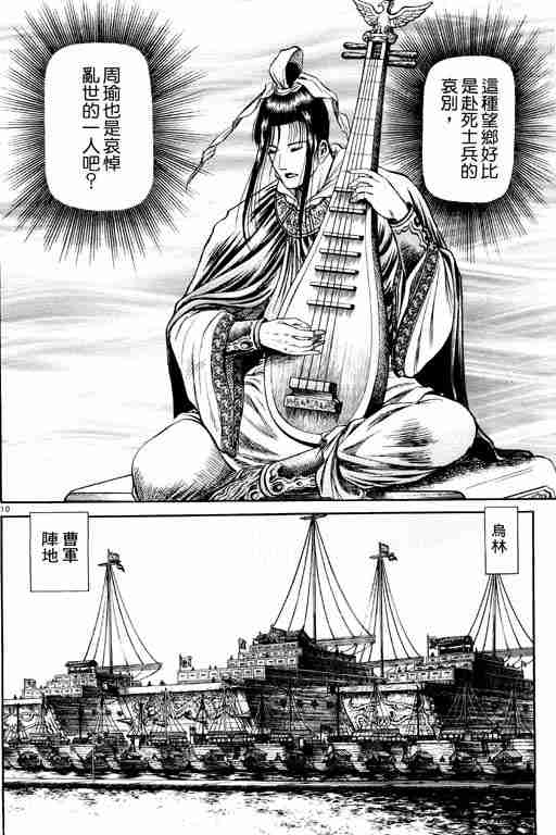 第 120 页