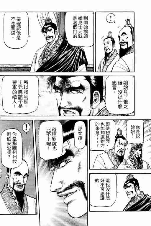 第 124 页