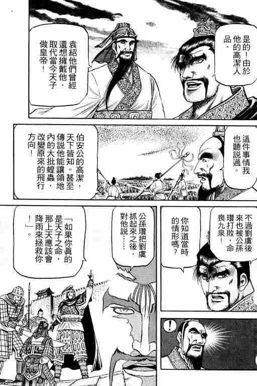 第 125 页