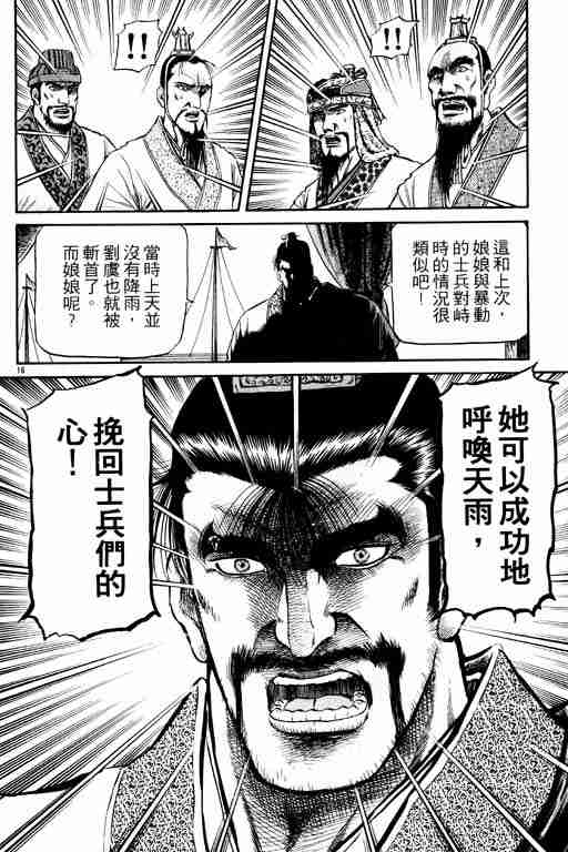 第 126 页
