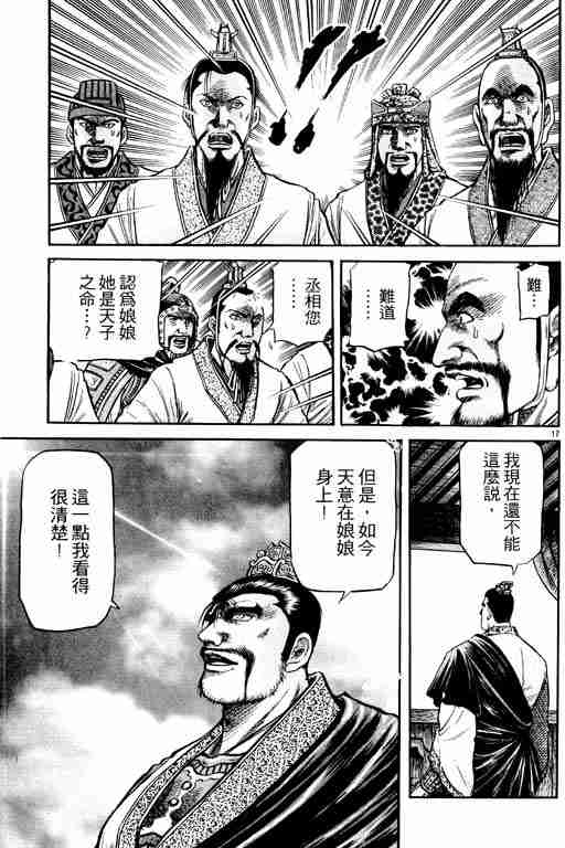 第 127 页