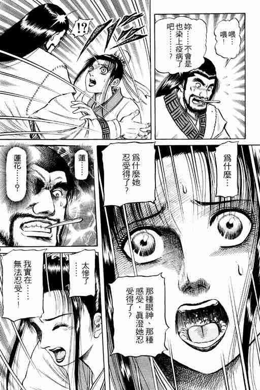第 130 页