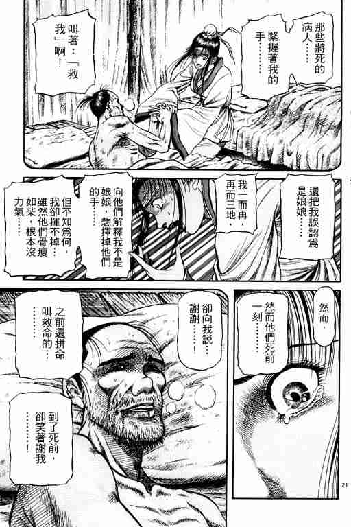 第 131 页