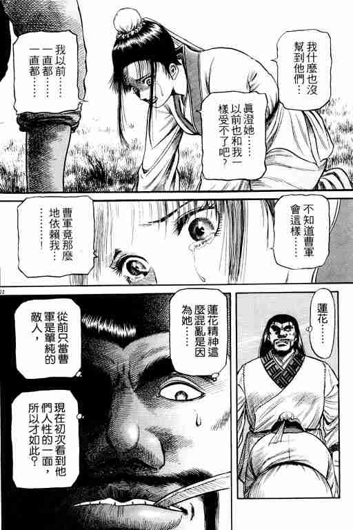 第 132 页