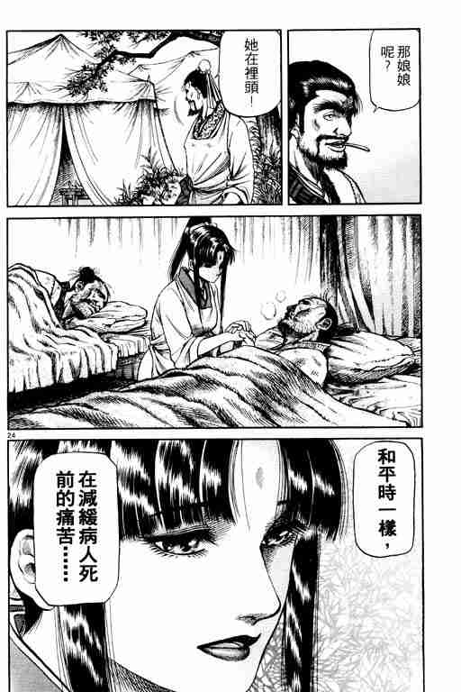 第 134 页