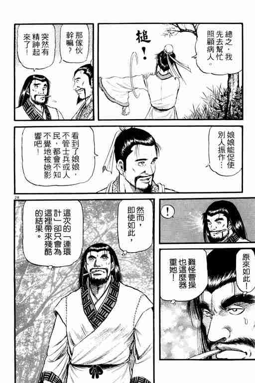 第 138 页
