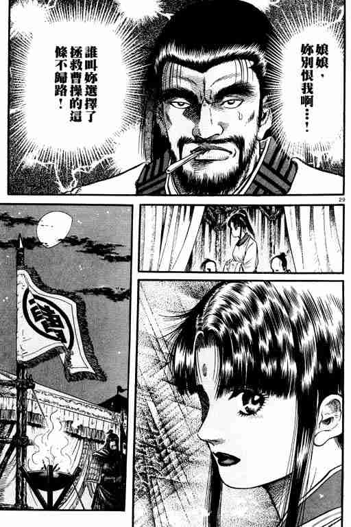 第 139 页