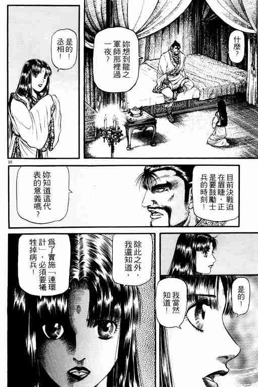 第 140 页