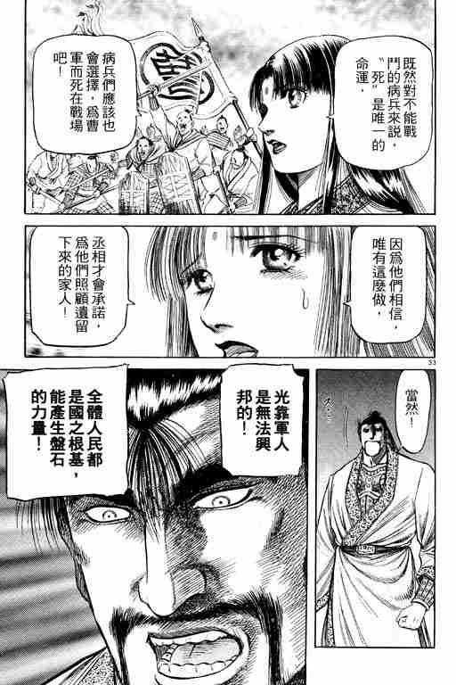 第 143 页