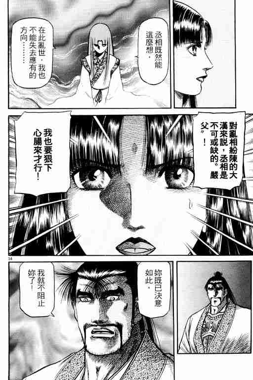 第 144 页