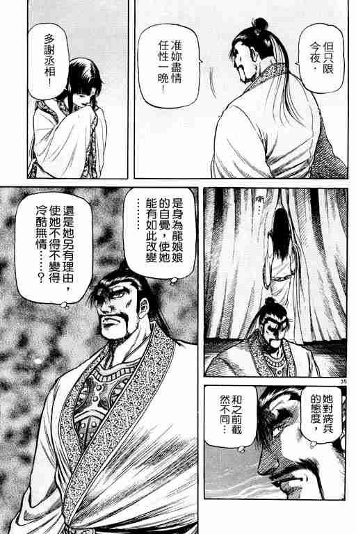第 145 页