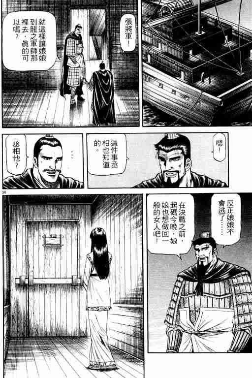 第 146 页