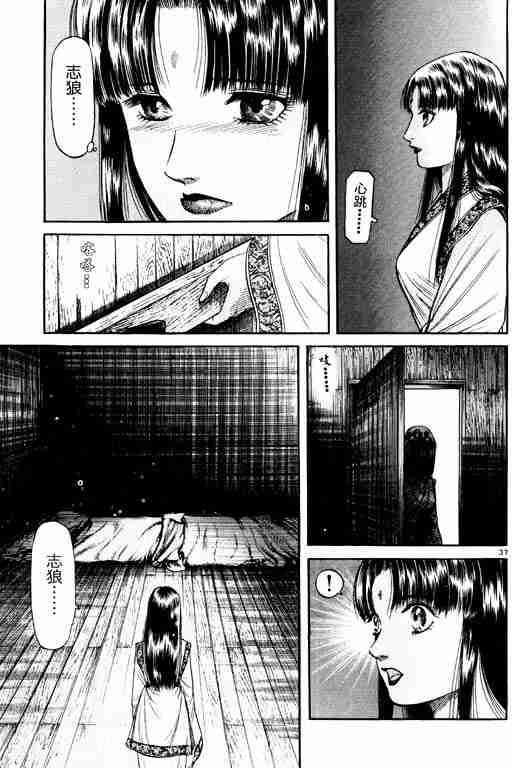 第 147 页