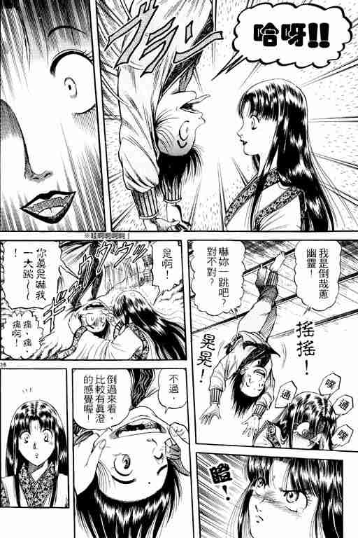 第 148 页