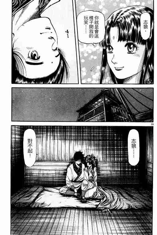 第 149 页