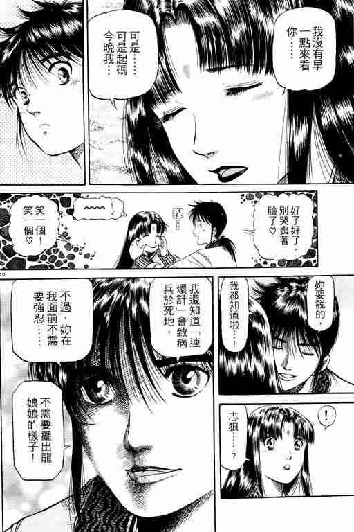 第 150 页