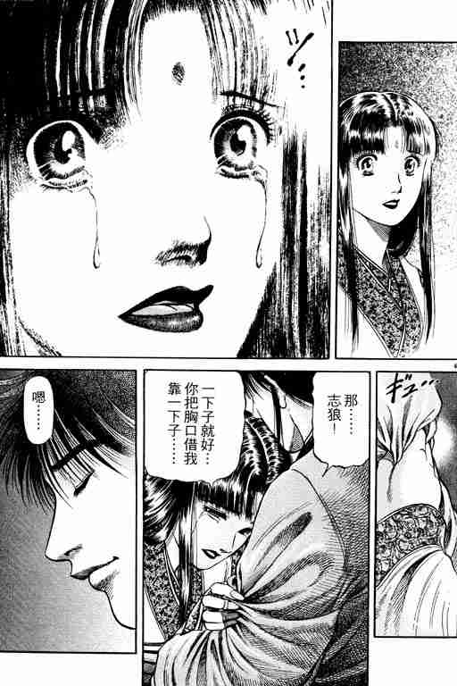 第 151 页