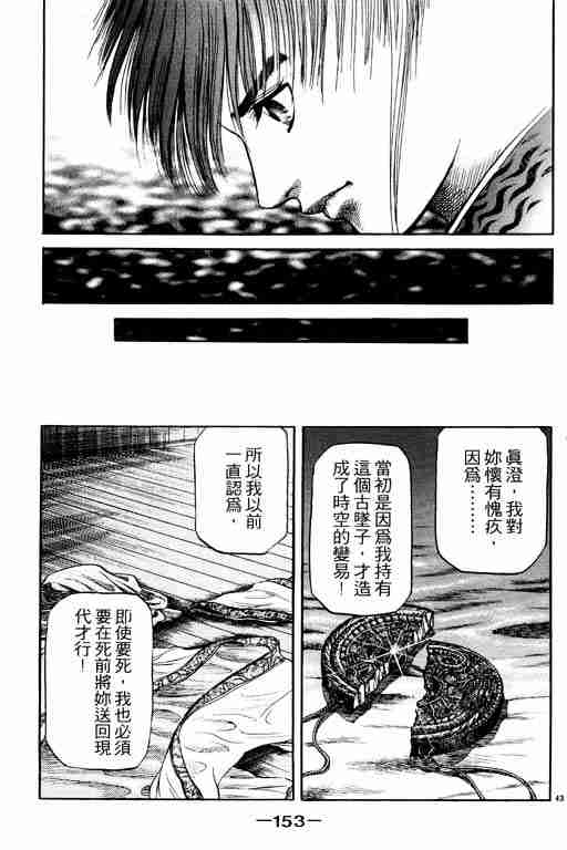 第 153 页