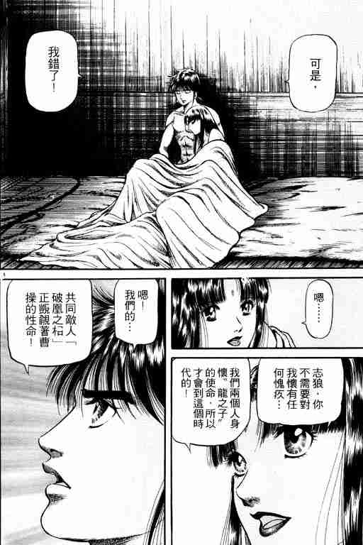 第 154 页