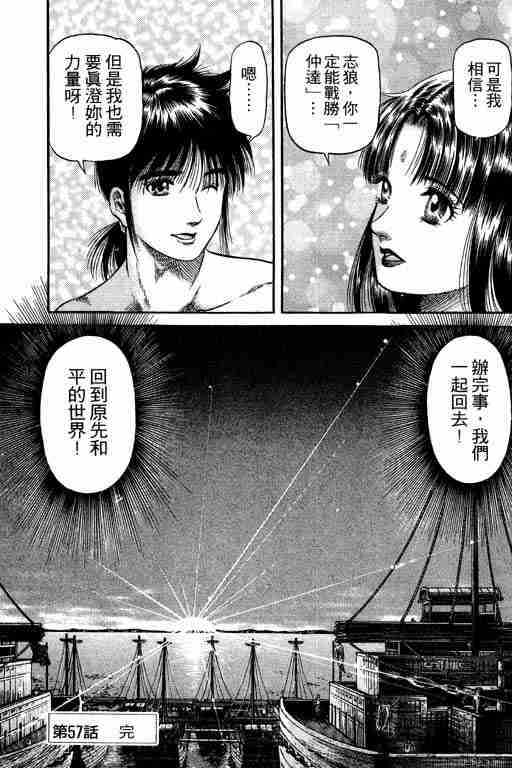 第 155 页