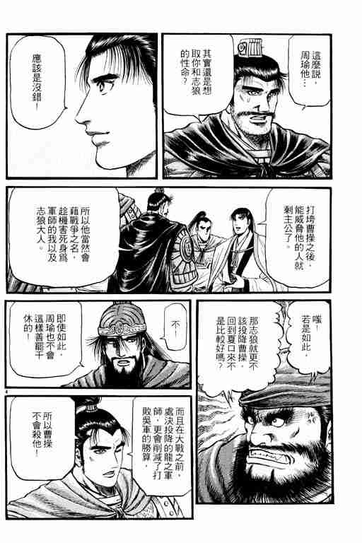 第 159 页