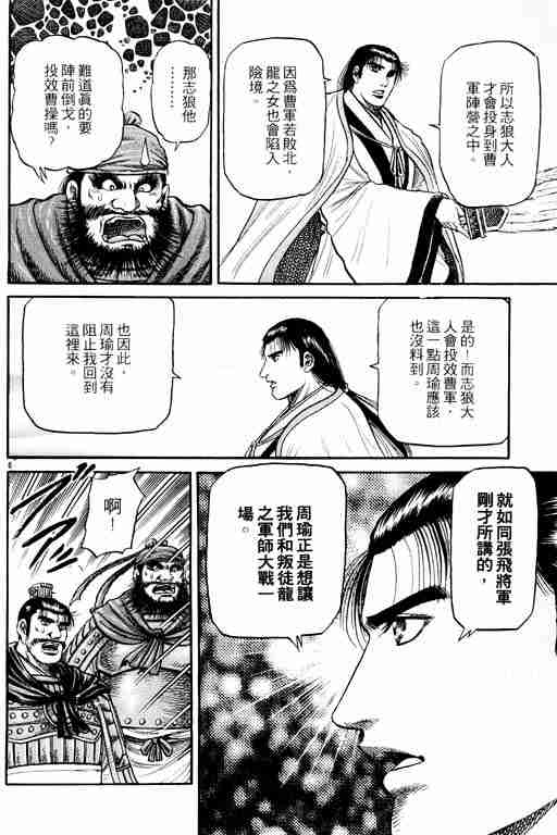 第 161 页