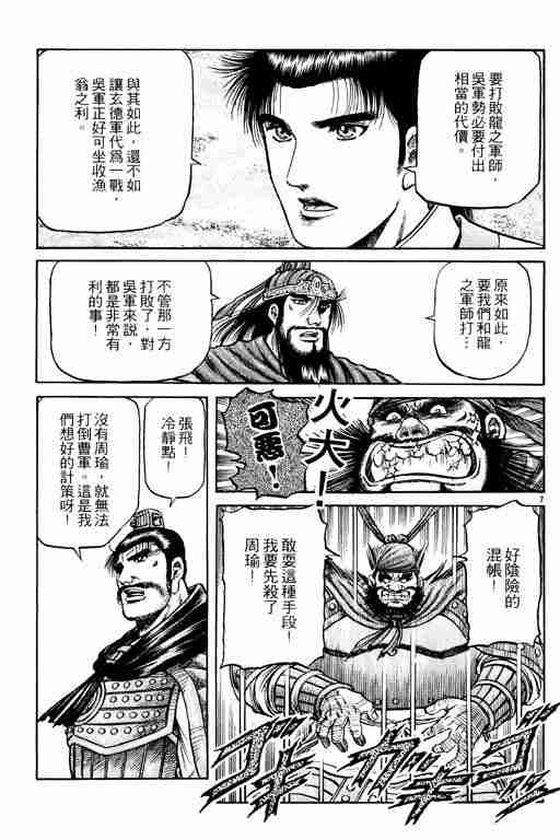 第 162 页
