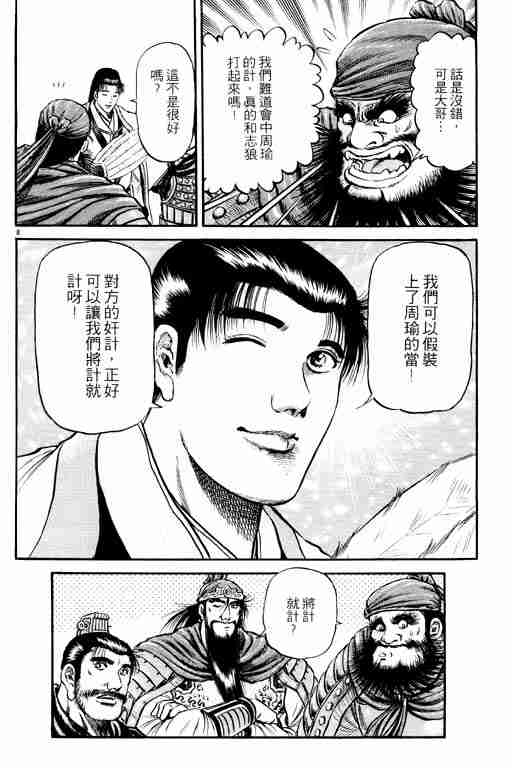 第 163 页