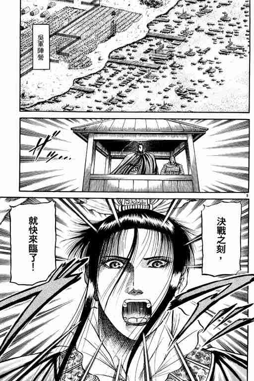 第 164 页