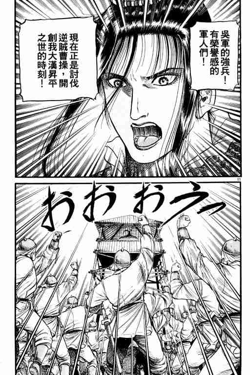 第 166 页