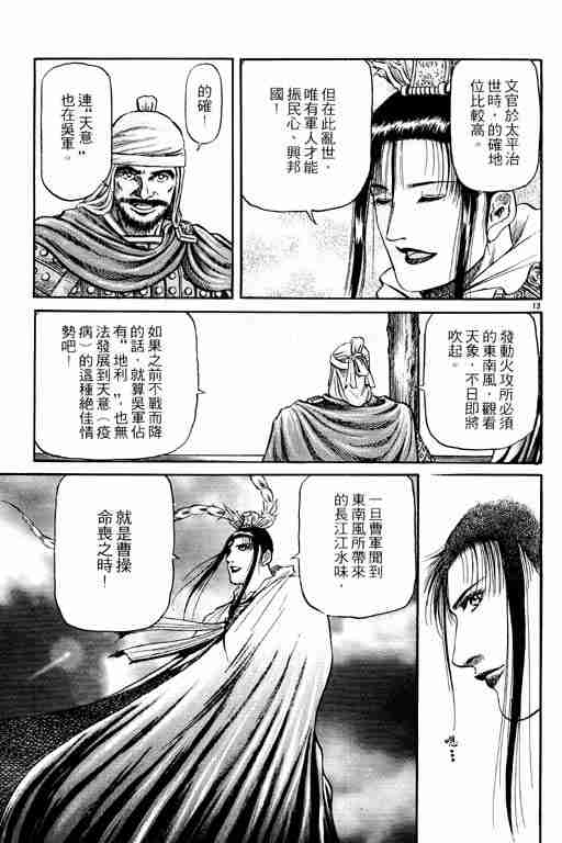 第 168 页