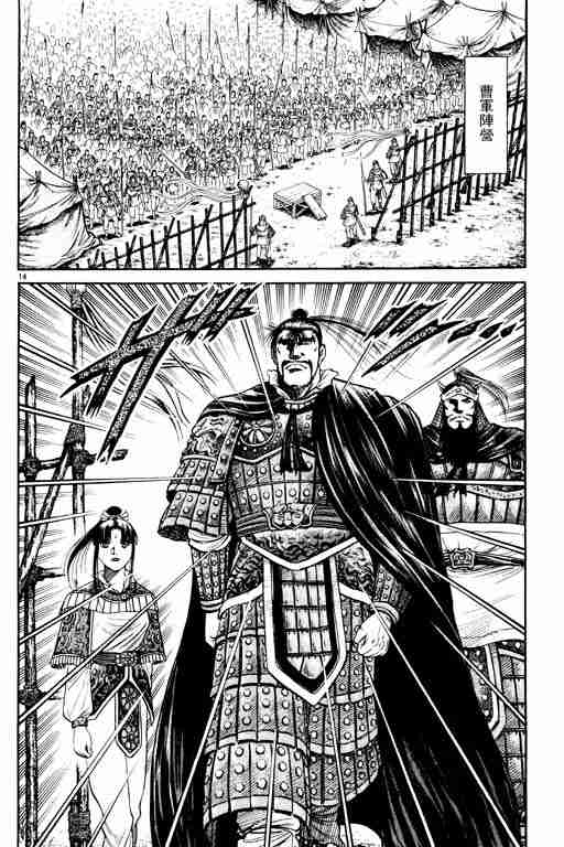 第 169 页